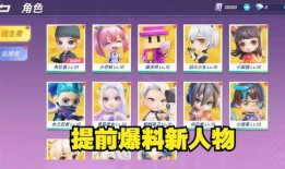 逃少最新角色提前爆料,逃少新角色首度揭秘，神秘力量觉醒引众期待