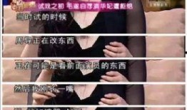 蒋欣最新综艺节目爆料,揭秘娱乐圈幕后真相与个人心路历程