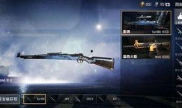 和平精英爆料最新枪皮肤,炫酷外观，等你来战！