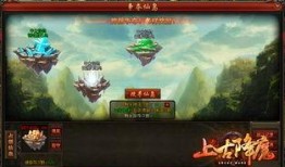 爆料游戏最新版本,游戏最新版本震撼来袭，全新玩法等你探索！