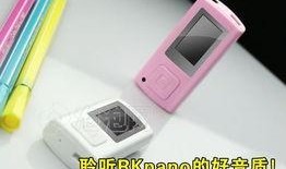 w25最新爆料,揭秘全新科技突破与未来趋势