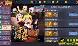 火影忍者手游最新版爆料,全新角色与技能系统震撼来袭！