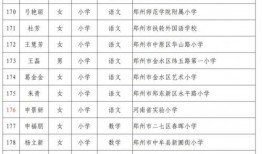爆料全网通缉人员名单最新,揭秘神秘爆料背后的追踪风云