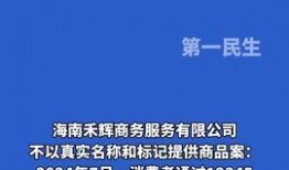 三亚头条最新爆料,重大事件背后惊人内幕曝光