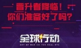 行动最新爆料,揭秘神秘事件背后的真相与内幕