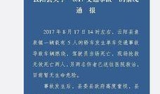 大渝网爆料台最新报料,揭秘事件背后惊人真相