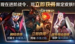 战令最新皮肤爆料,神秘英雄华丽登场，视觉盛宴即将开启