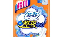 漳州苏菲爆料最新消息,揭秘事件背后惊人真相！”