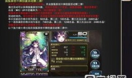 卡池爆料4.4最新,新角色、新故事，探索未知冒险