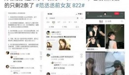 白鹿爆料视频大全最新,揭秘娱乐圈幕后真相