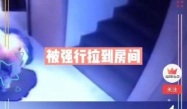 东升今日爆料最新消息视频,最新视频揭秘惊人内幕
