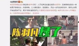 九号新款最新爆料视频大全,最新爆料视频大盘点，亮点抢先看
