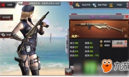 cf手游新角色最新爆料,技能亮点抢先看