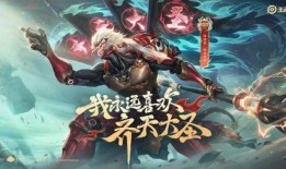 孙悟空最新皮肤爆料,孙悟空全新皮肤惊艳亮相，炫酷特效引期待