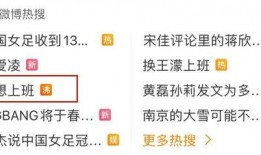 武汉市李先生最新爆料,揭秘武汉某神秘事件真相