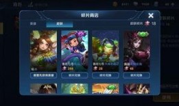 王者碎片最新爆料,神秘英雄即将登场，游戏格局再掀风云