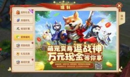 萌宠游戏爆料大全最新,揭秘热门游戏最新动态与玩法攻略