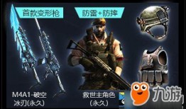 cf活动爆料最新火线币,CF活动爆料揭秘全新生成方式