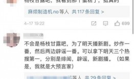 张小寒真实爆料视频最新,揭秘娱乐圈不为人知的幕后真相