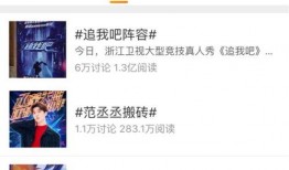 追我吧最新爆料,揭秘节目幕后精彩瞬间与幕后故事