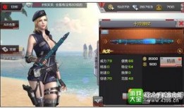 cf手游新角色最新爆料,技能亮点抢先看