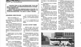 漯河爆料新闻最新,惊现神秘事件，真相令人震惊！