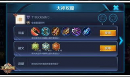 王者荣耀最新爆料功能,神秘英雄登场，全新游戏玩法即将解锁！