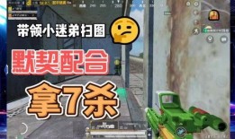 地铁逃生最新爆料大白图片,大白图解逃生技巧，关键时刻救命！