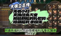 忍者村最新爆料视频下载,最新爆料视频深度解析