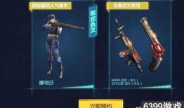 cf活动最新爆料8月,全新玩法与福利来袭，激情夏日狂欢不止！