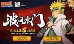 水门最新形态爆料,尖端科技引领未来智能生活新篇章