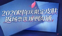 五周年返场最新爆料,揭秘最新爆料，精彩内容抢先看！