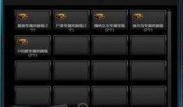 爆料游戏最新版本,游戏最新版本震撼来袭，全新玩法等你探索！