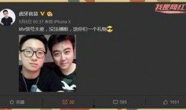 蛇叔爆料视频大全最新下载,最新下载内容全解析