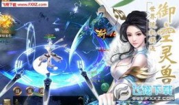 易水寒手游爆料最新消息,神秘势力崛起，江湖风云再起！