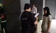 杭州保姆放火案最新爆料,真相背后令人震惊