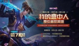 王者荣耀皮肤最新爆料后续,神秘英雄华丽蜕变，视觉盛宴即将来袭！