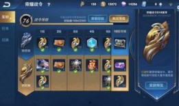 战令最新皮肤爆料,神秘英雄华丽登场，视觉盛宴即将开启