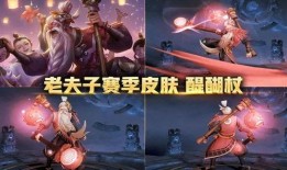 新皮肤爆料官网最新消息,官网最新动态，揭秘神秘英雄新装