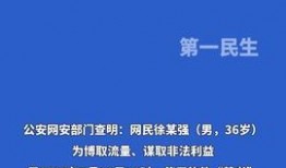 三亚头条最新爆料,重大事件背后惊人内幕曝光