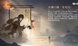 逆水寒3月份最新战令爆料,新内容抢先看，战力提升新篇章