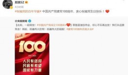 桃式最新爆料,揭秘娱乐圈幕后真相