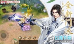 易水寒手游爆料最新消息,神秘势力崛起，江湖风云再起！