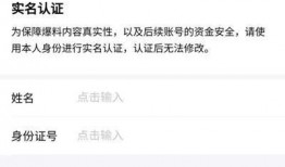 今日头条四川爆料视频最新,揭秘神秘事件背后的真相！