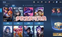 新皮肤爆料官网最新消息,官网最新动态，揭秘神秘英雄新装