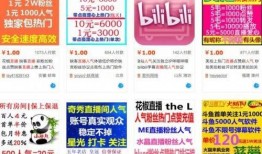 老斗最新爆料网站,网站内幕大曝光！