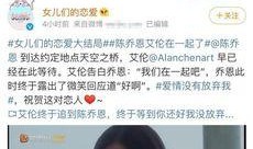 艾伦微博最新爆料,揭秘娱乐圈不为人知的一面