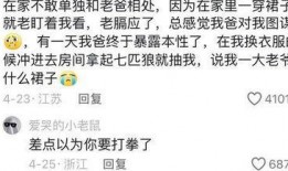 网络最新八卦爆料,神秘恋情曝光，当红明星竟与素人牵手？