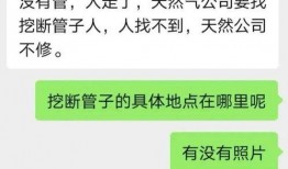 大濮网最新爆料,揭秘最新热点事件内幕