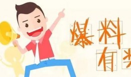 大濮网最新爆料,揭秘最新热点事件内幕